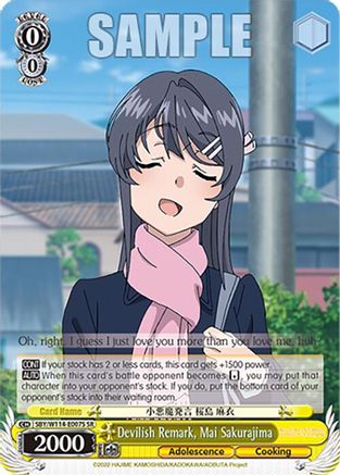 Devilish Remark, Mai Sakurajima (SR) (SBY/W114-E007S SR) - Rascal Does Not Dream Series