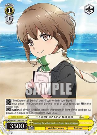 Embracing the Sentiments of Two People, Kaede Azusagawa (SR) (SBY/W114-E010S SR) - Rascal Does Not Dream Series
