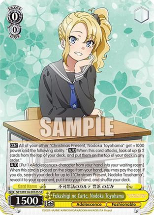 Fukashigi no Carte, Nodoka Toyohama (SR) (SBY/W114-E012S SR) - Rascal Does Not Dream Series