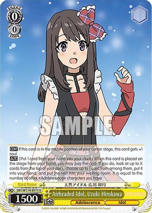 Airheaded Idol, Uzuki Hirokawa (SBY/W114-E013 U) - Rascal Does Not Dream Series