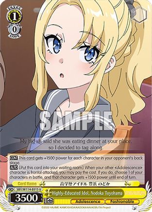 Highly-Educated Idol, Nodoka Toyohama (SBY/W114-E015 U) - Rascal Does Not Dream Series