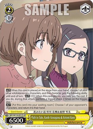 Path to Take, Kaede Azusagawa & Kotomi Kano (SR) (SBY/W114-E017S SR) - Rascal Does Not Dream Series