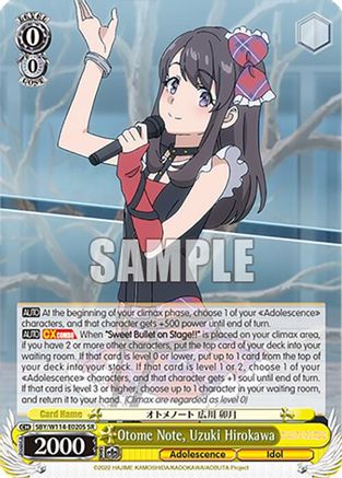 Otome Note, Uzuki Hirokawa (SR) (SBY/W114-E020S SR) - Rascal Does Not Dream Series