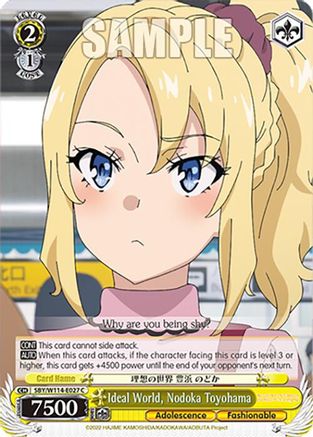 Ideal World, Nodoka Toyohama (SBY/W114-E027 C) - Rascal Does Not Dream Series