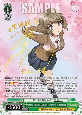 Cherry Blossoms Carrying Sentiments, Tomoe Koga (SP) (SBY/W114-E033SP SP) - Rascal Does Not Dream Series