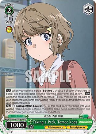 Taking a Peek, Tomoe Koga (SBY/W114-E040 U) - Rascal Does Not Dream Series