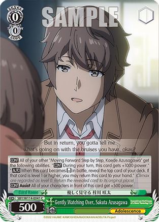 Gently Watching Over, Sakuta Azusagawa (SBY/W114-E041 C) - Rascal Does Not Dream Series