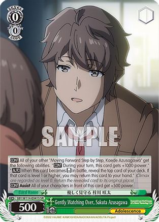 Gently Watching Over, Sakuta Azusagawa (SR) (SBY/W114-E041S SR) - Rascal Does Not Dream Series