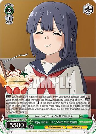Happy Parfait Time, Shoko Makinohara (SBY/W114-E042 C) - Rascal Does Not Dream Series
