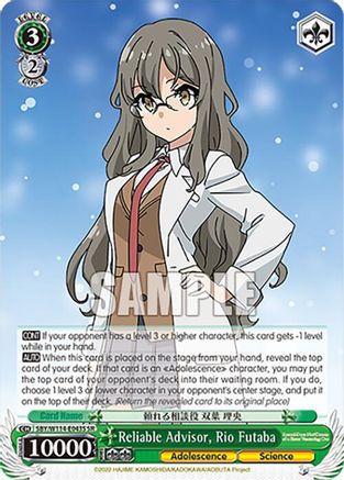 Reliable Advisor, Rio Futaba (SR) (SBY/W114-E043S SR) - Rascal Does Not Dream Series