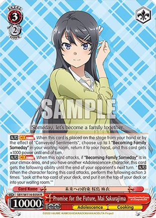 Promise for the Future, Mai Sakurajima (SBY/W114-E054 R) - Rascal Does Not Dream Series