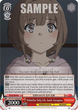 Unfamiliar Daily Life, Kaede Azusagawa (SBY/W114-E058 U) - Rascal Does Not Dream Series