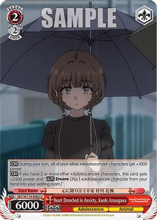 Heart Drenched in Anxiety, Kaede Azusagawa (SBY/W114-E062 U) - Rascal Does Not Dream Series