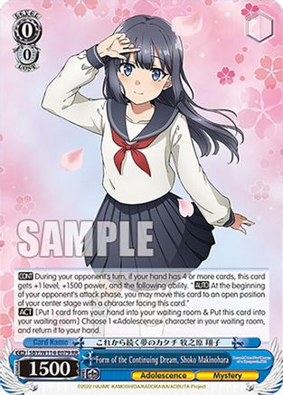 Form of the Continuing Dream, Shoko Makinohara (SBY/W114-E079 RR) - Rascal Does Not Dream Series