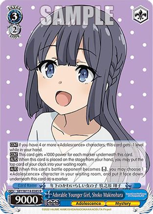 Adorable Younger Girl, Shoko Makinohara (SBY/W114-E085 R) - Rascal Does Not Dream Series