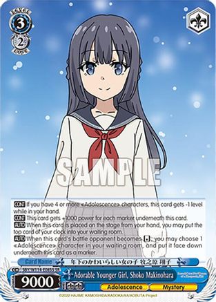 Adorable Younger Girl, Shoko Makinohara (SR) (SBY/W114-E085S SR) - Rascal Does Not Dream Series