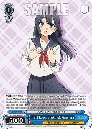 First Love, Shoko Makinohara (SR) (SBY/W114-E086S SR) - Rascal Does Not Dream Series