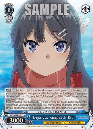 Deja vu, Knapsack Kid (SR) (SBY/W114-E087S SR) - Rascal Does Not Dream Series