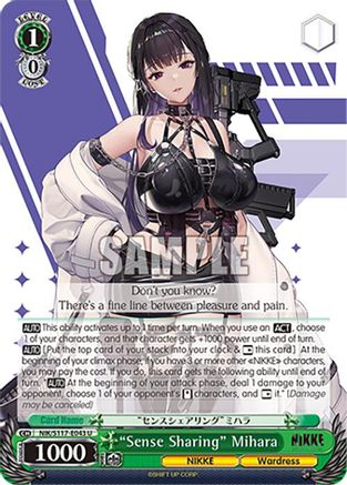 "Sense Sharing" Mihara (NIK/S117-E043 U) - GODDESS OF VICTORY: NIKKE