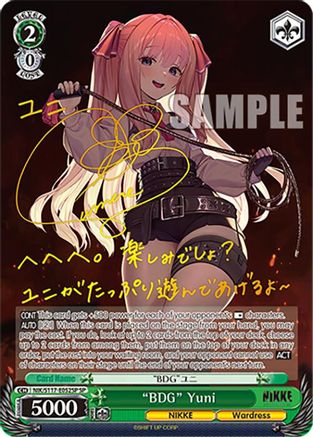 "BDG" Yuni (SP) (NIK/S117-E052SP SP) - GODDESS OF VICTORY: NIKKE
