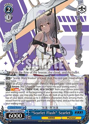"Scarlet Flash" Scarlet (NIK/S117-E093 R) - GODDESS OF VICTORY: NIKKE