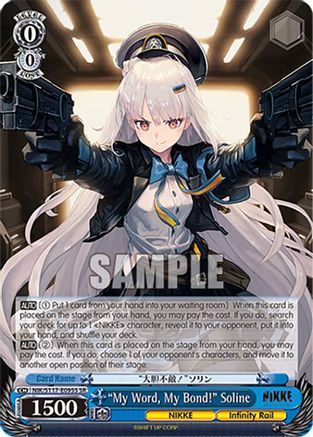"My Word, My Bond!" Soline (SR) (NIK/S117-E095S SR) - GODDESS OF VICTORY: NIKKE