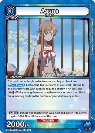 Asuna (049) (UE07BT/SAO-1-049) - UE07BT Sword Art Online Foil
