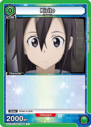 Kirito (084) (UE07BT/SAO-1-084) - UE07BT Sword Art Online