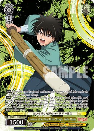 Emotional Strike Using All His Strength, Yahiko Myojin (OFR) (RKN/S115-E002OFR OFR) - Rurouni Kenshin