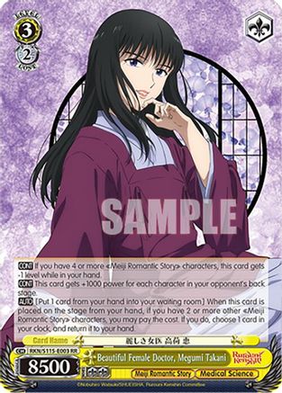 Beautiful Female Doctor, Megumi Takani (RKN/S115-E003 RR) - Rurouni Kenshin