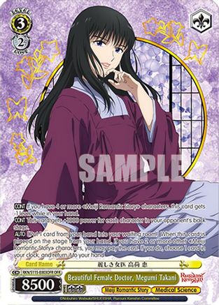 Beautiful Female Doctor, Megumi Takani (OFR) (RKN/S115-E003OFR OFR) - Rurouni Kenshin