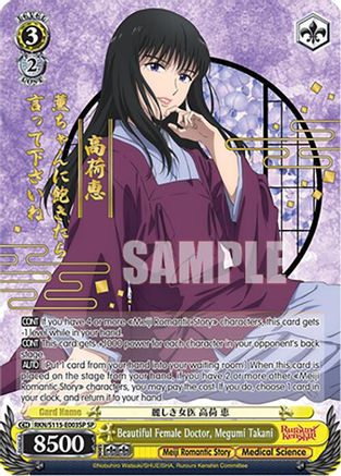 Beautiful Female Doctor, Megumi Takani (SP) (RKN/S115-E003SP SP) - Rurouni Kenshin