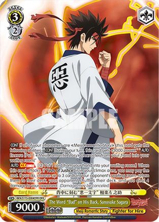 The Word "Bad" on His Back, Sanosuke Sagara (OFR) (RKN/S115-E004OFR OFR) - Rurouni Kenshin
