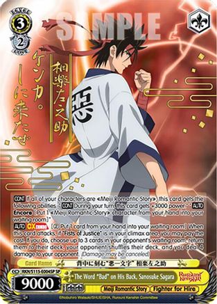 The Word "Bad" on His Back, Sanosuke Sagara (SP) (RKN/S115-E004SP SP) - Rurouni Kenshin