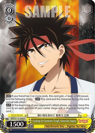 Looking for Someone Tough, Sanosuke Sagara (RKN/S115-E006 R) - Rurouni Kenshin