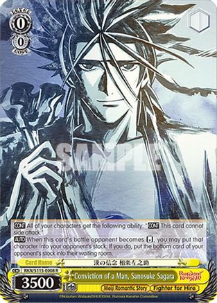 Conviction of a Man, Sanosuke Sagara (RKN/S115-E008 R) - Rurouni Kenshin