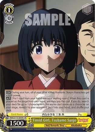 Timid Girl, Tsubame Sanjo (SR) (RKN/S115-E009S SR) - Rurouni Kenshin