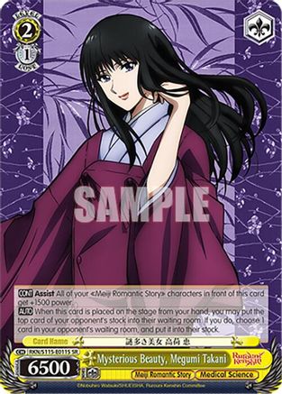 Mysterious Beauty, Megumi Takani (SR) (RKN/S115-E011S SR) - Rurouni Kenshin