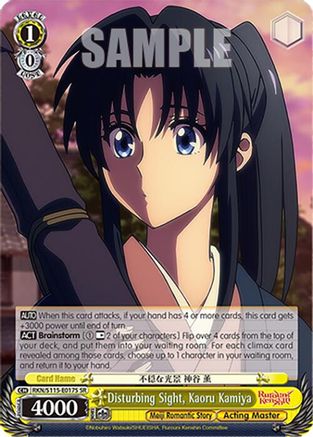 Disturbing Sight, Kaoru Kamiya (SR) (RKN/S115-E017S SR) - Rurouni Kenshin