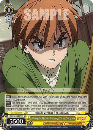 Worthy Rival in Swordsmanship, Yutaro Tsukayama (SR) (RKN/S115-E019S SR) - Rurouni Kenshin