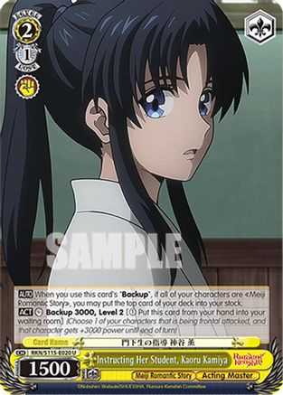 Instructing Her Student, Kaoru Kamiya (RKN/S115-E020 U) - Rurouni Kenshin