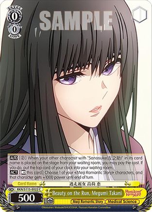 Beauty on the Run, Megumi Takani (RKN/S115-E022 C) - Rurouni Kenshin