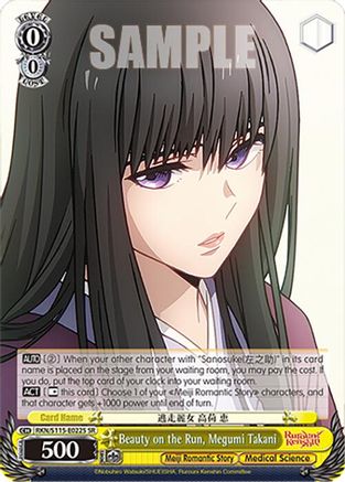 Beauty on the Run, Megumi Takani (SR) (RKN/S115-E022S SR) - Rurouni Kenshin