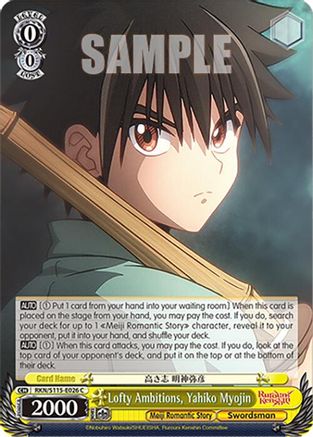 Lofty Ambitions, Yahiko Myojin (RKN/S115-E026 C) - Rurouni Kenshin