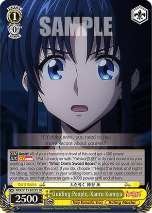 Guiding People, Kaoru Kamiya (SR) (RKN/S115-E029S SR) - Rurouni Kenshin