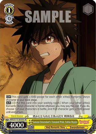 Samurai Descendant's Trampled Pride, Yahiko Myojin (SR) (RKN/S115-E030S SR) - Rurouni Kenshin