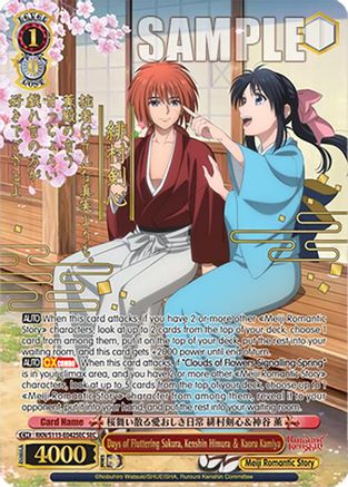 Days of Fluttering Sakura, Kenshin Himura  Kaoru Kamiya (SEC) (RKN/S115-E042SEC SEC) - Rurouni Kenshin