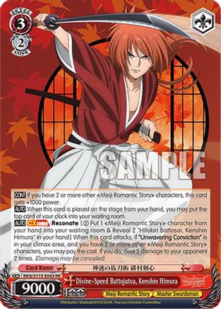 Divine-Speed Battojutsu, Kenshin Himura (RKN/S115-E043 RR) - Rurouni Kenshin