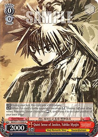 Quiet Sense of Justice, Yahiko Myojin (RKN/S115-E045 R) - Rurouni Kenshin