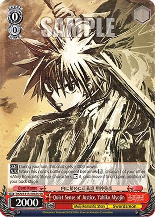 Quiet Sense of Justice, Yahiko Myojin (SR) (RKN/S115-E045S SR) - Rurouni Kenshin